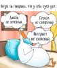 Аватарка