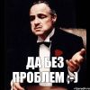 Аватарка