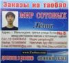 Аватарка