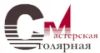 Аватарка