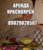 Аватарка