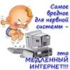 Аватарка