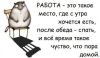 Аватарка