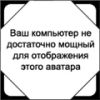 Аватарка