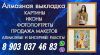 Аватарка