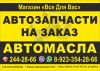 Аватарка