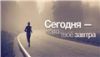 Аватарка