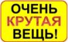 Аватарка