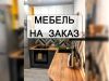 Аватарка
