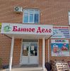 Аватарка