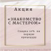 Аватарка