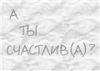 Аватарка