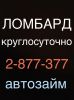 Аватарка