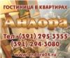 Аватарка