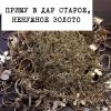 Аватарка