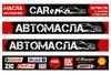 Аватарка