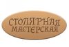 Аватарка