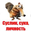 Аватарка