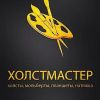 Аватарка