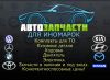 Аватарка