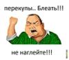 Аватарка