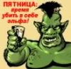 Аватарка