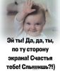 Аватарка