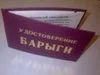 Аватарка