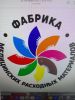 Аватарка