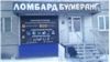 Аватарка