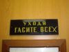 Аватарка