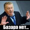 Аватарка