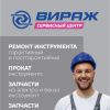 Аватарка