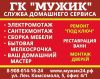 Аватарка