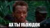 Аватарка