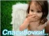 Аватарка