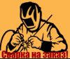 Аватарка