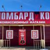 Аватарка
