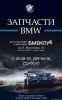 Аватарка