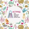 Аватарка