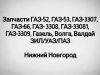 Аватарка