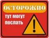 Аватарка