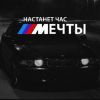 Аватарка