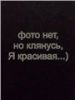 Аватарка