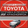Аватарка