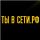 Аватарка
