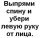 Аватарка
