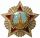 Аватарка