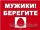 Аватарка