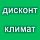 Аватарка